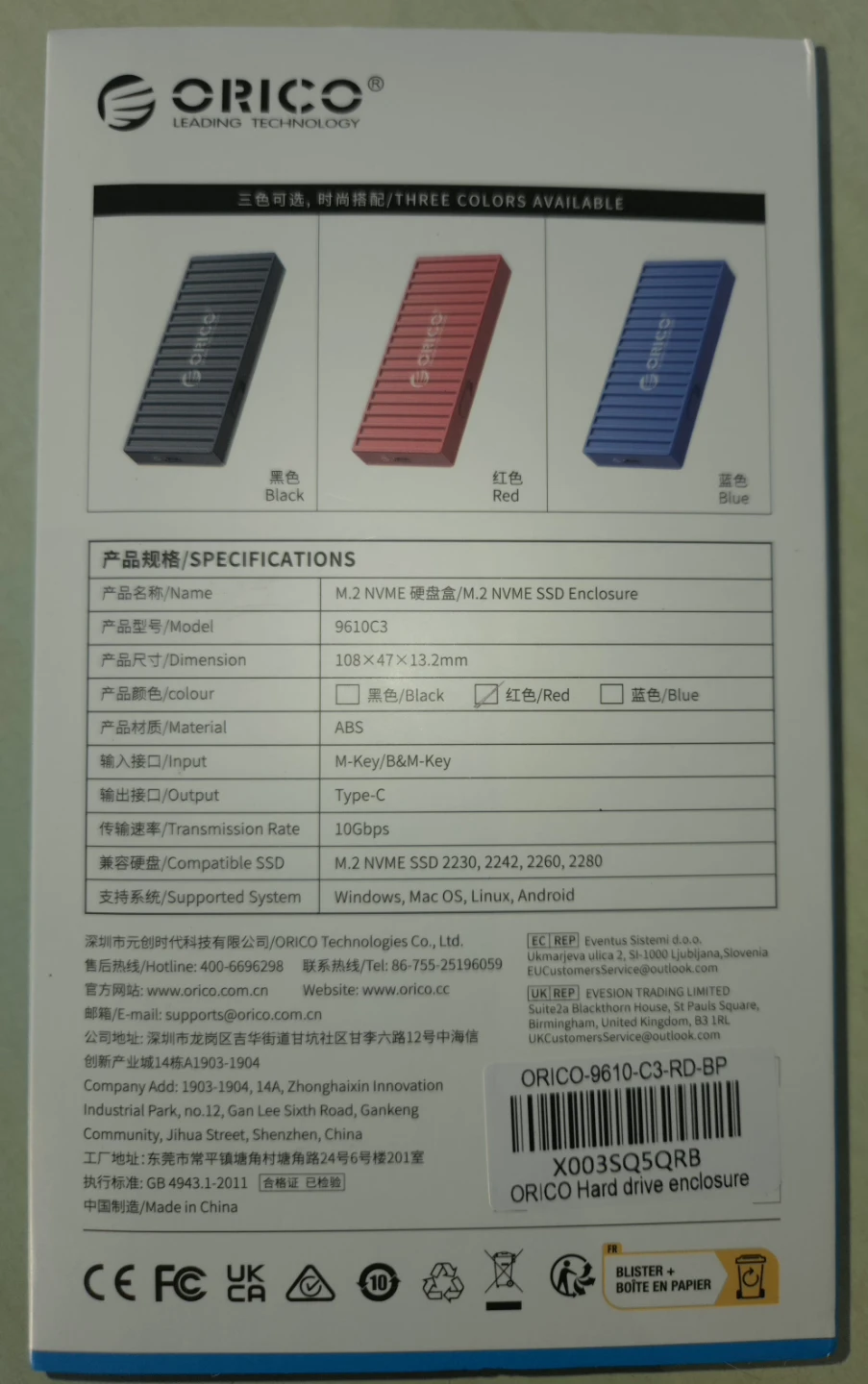 ORICO M.2 SSD Enclosure (8x) - photo 2