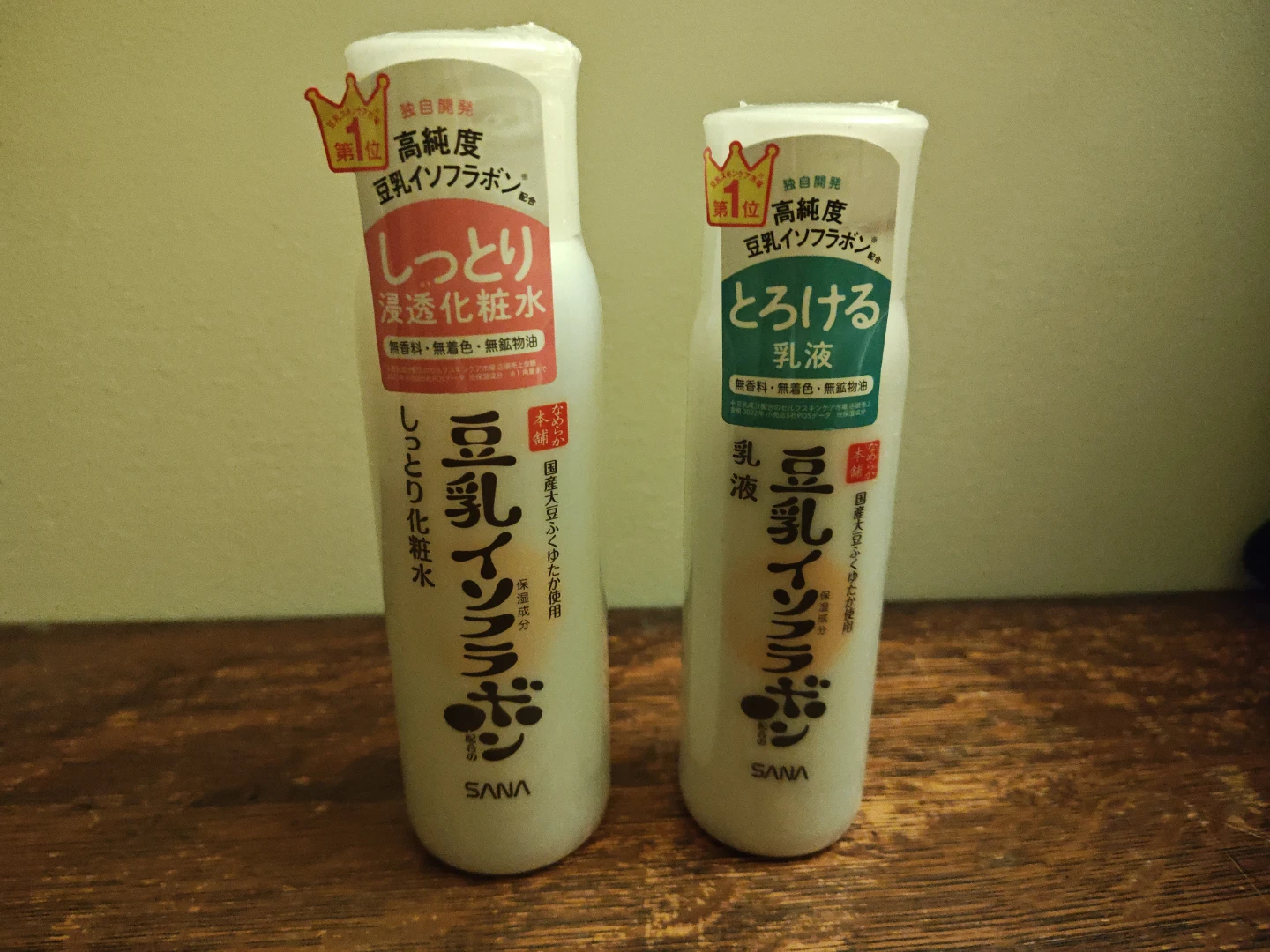 SANA Nameraka Honpo Soy Milk Lotion & Face Milk Set