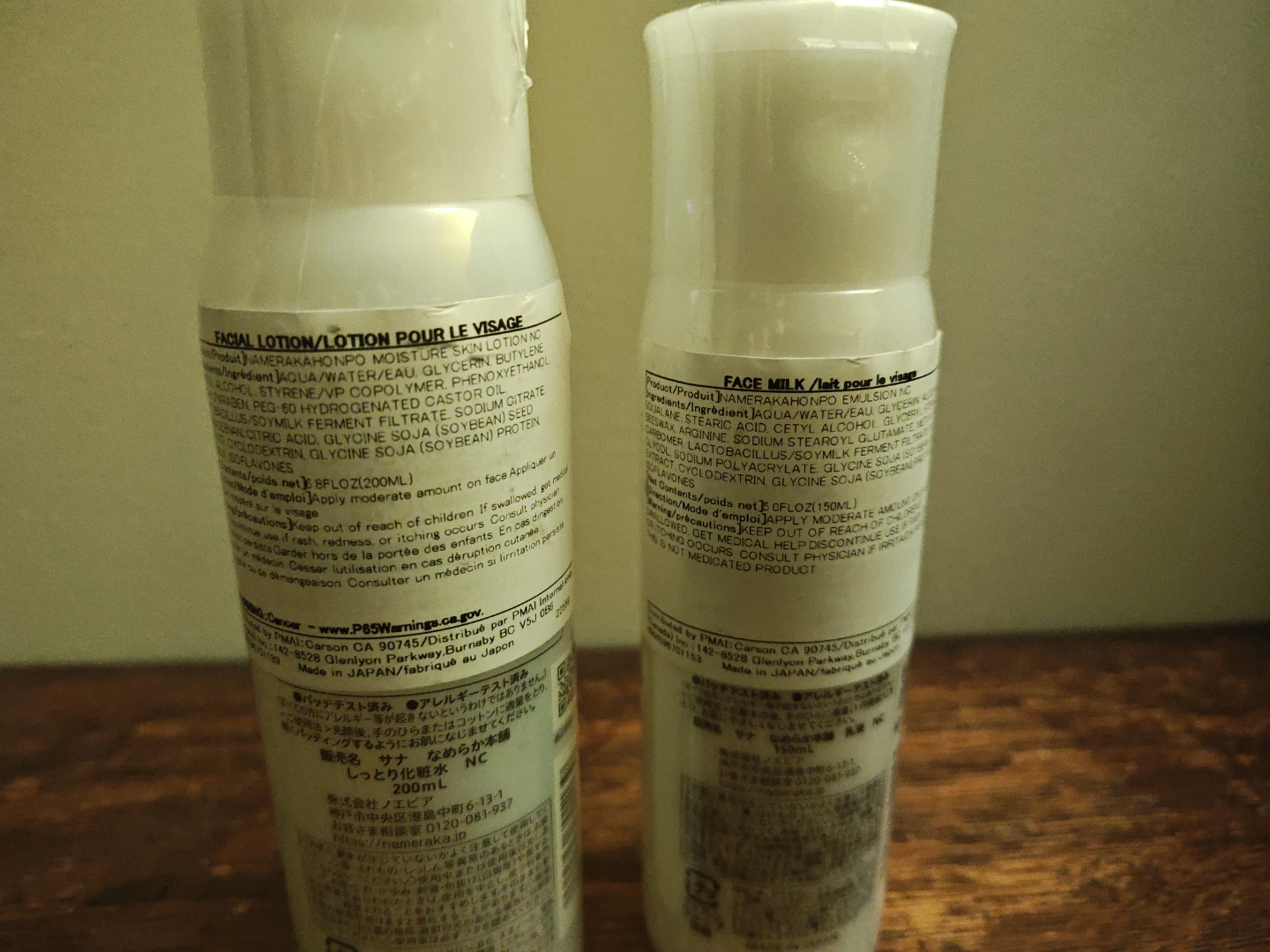 SANA Nameraka Honpo Soy Milk Lotion & Face Milk Set - photo 2