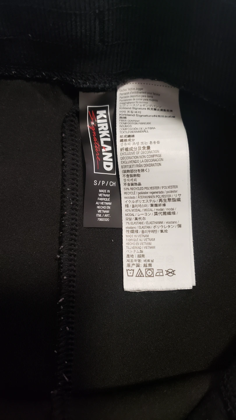 Brand new Kirkland Signature Laydies Active Joggers - photo 2