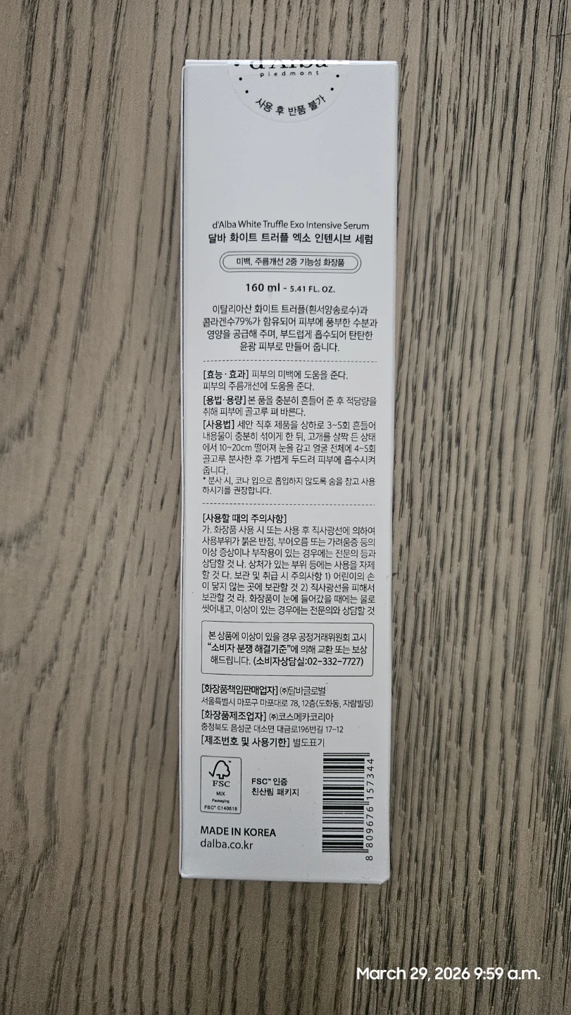 d'Alba White Truffle White Truffle Exo Serum 160 ml - photo 2