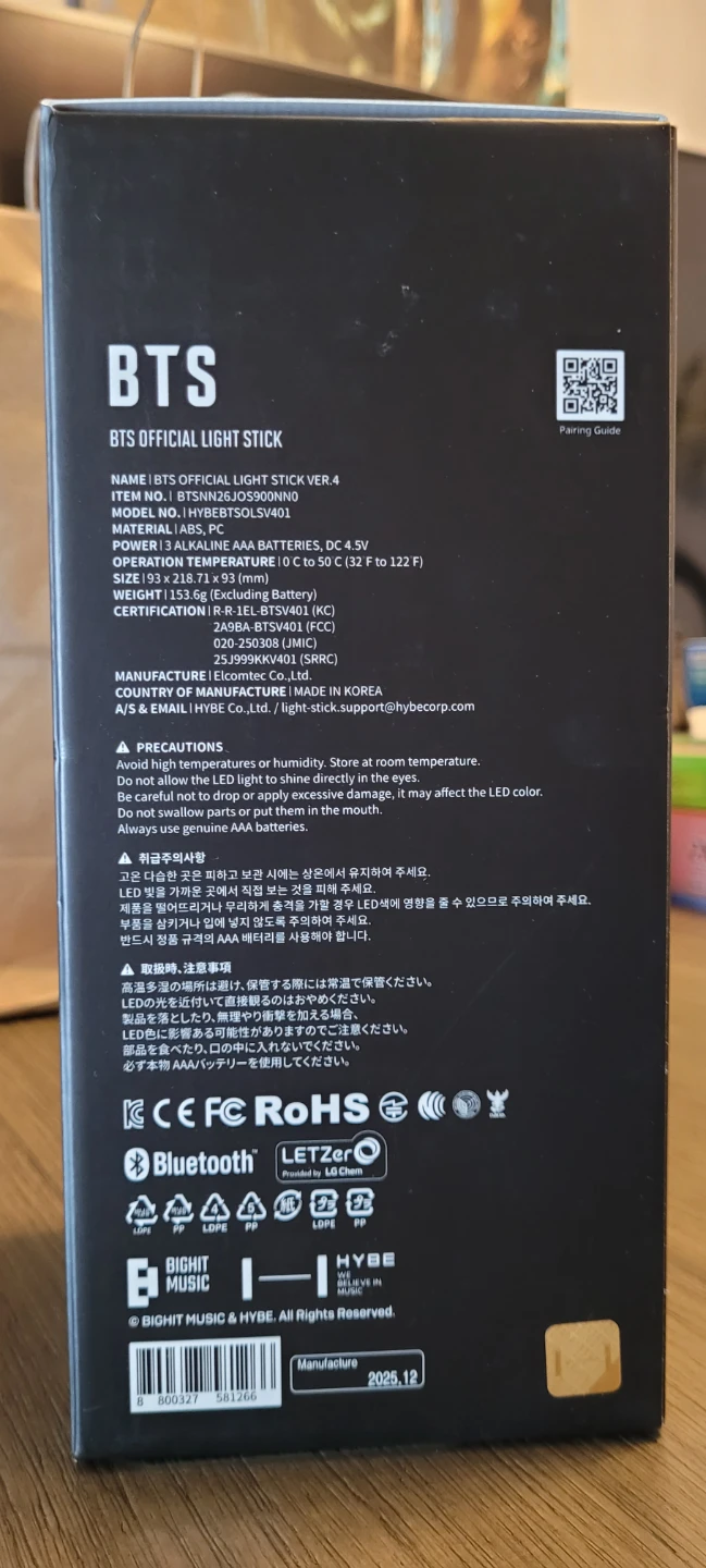 BTS Official Light Stick Ver. 4 - photo 3