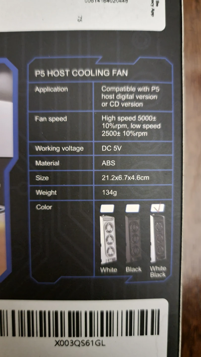 PS5 cooling fan - photo 3