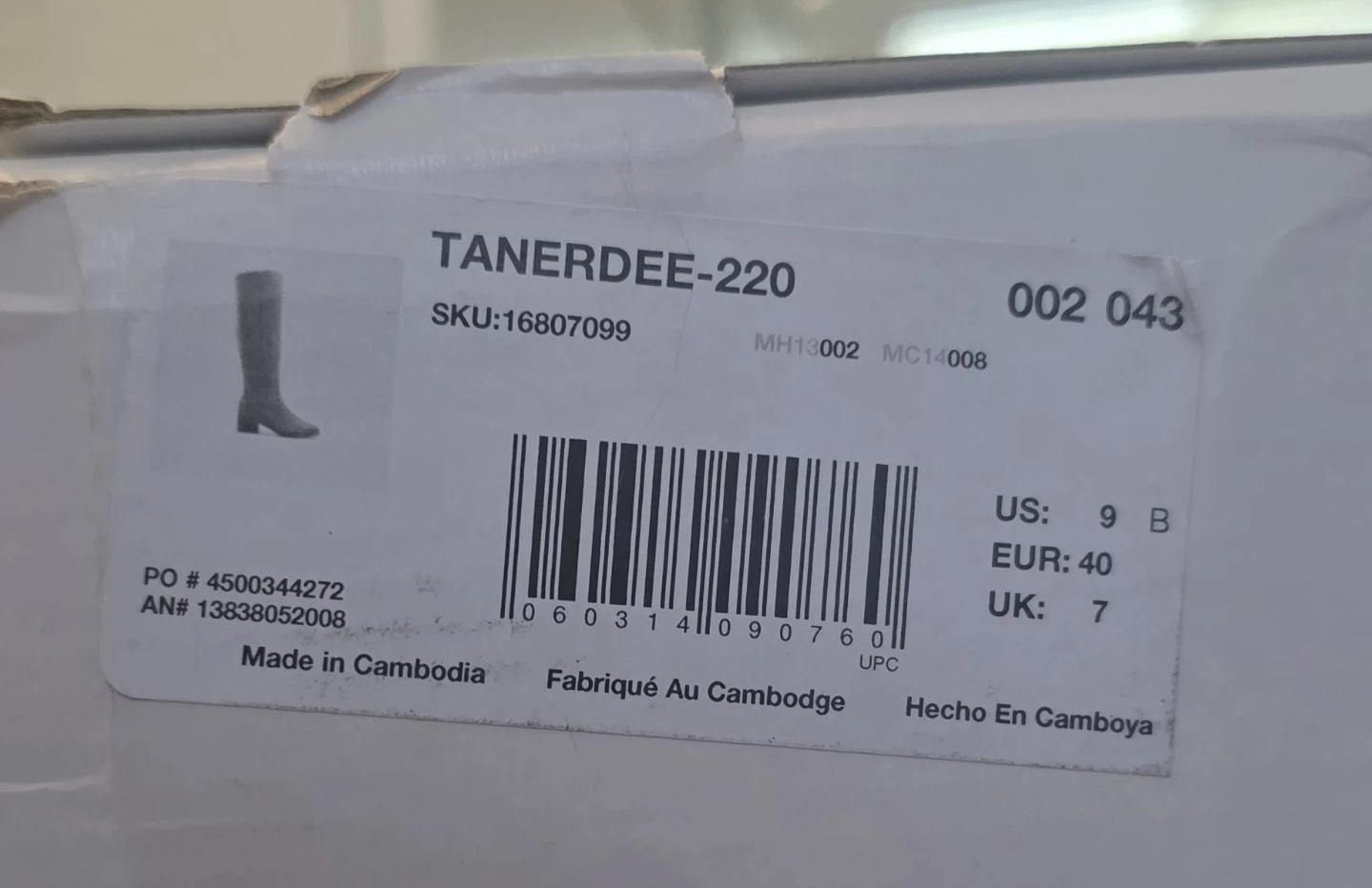 Tanerdee Knee-High Boots - Brown, Size 9 - photo 3