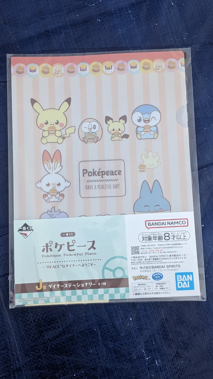 Pokemon Pokepeace Item Set - OFFICIAL FROM JAPAN - photo 2