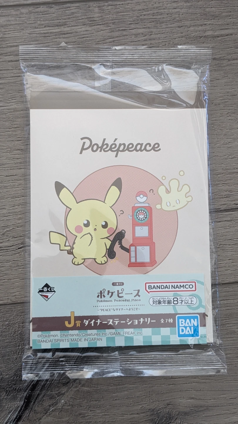 Pokemon Pokepeace Item Set - OFFICIAL FROM JAPAN - photo 3