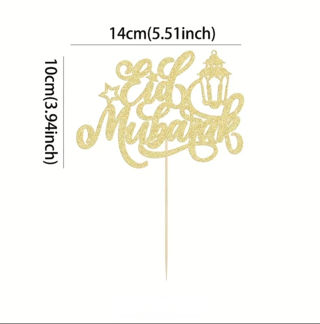 Eid Mubarak Cake Topper and Banner Set - photo 4