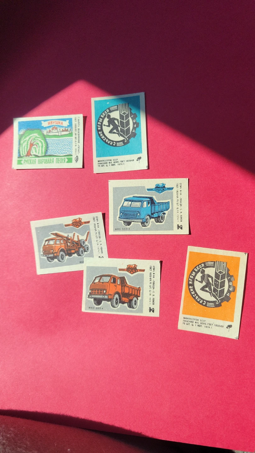 Vintage USSR Matchboxes - MAZ Trucks & Rural Scenes