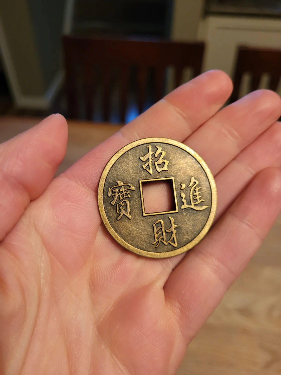 Chinese Feng Shui Coin