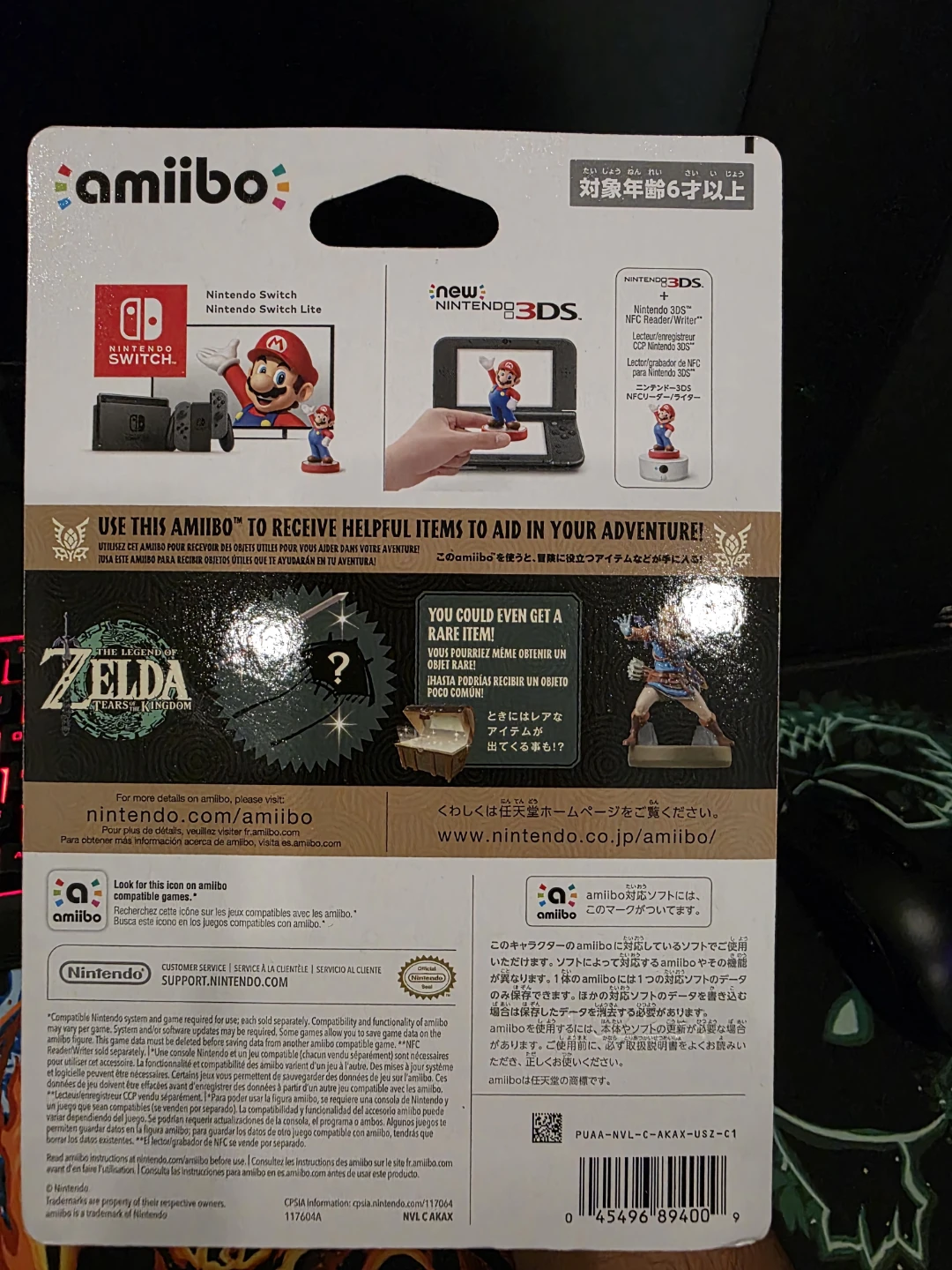 The Legend of Zelda: Tears of the Kingdom Link Amiibo - photo 2