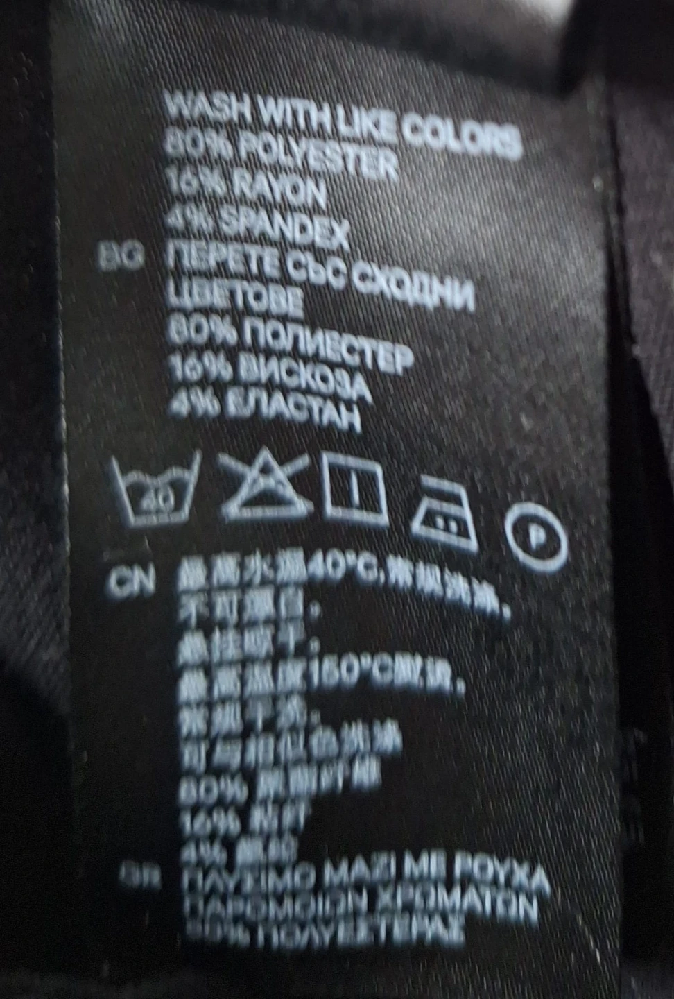 H&M Women's Trousers / Pants - photo 4