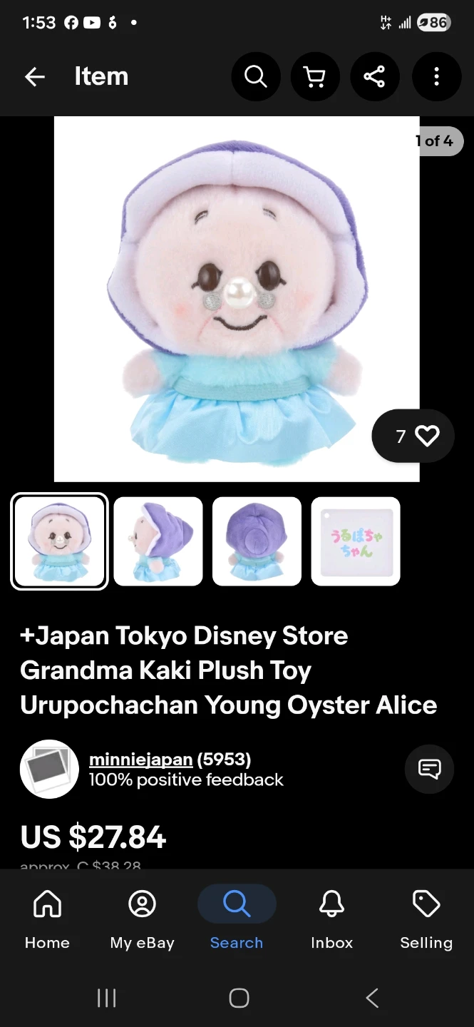 Disney Store Japan Grandma Urupochanchan Young Oyster Alice - photo 3