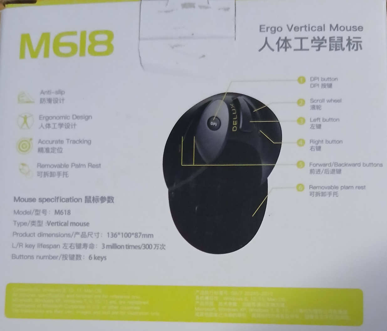 Delux M618 Ergonomic Vertical Mouse - photo 3