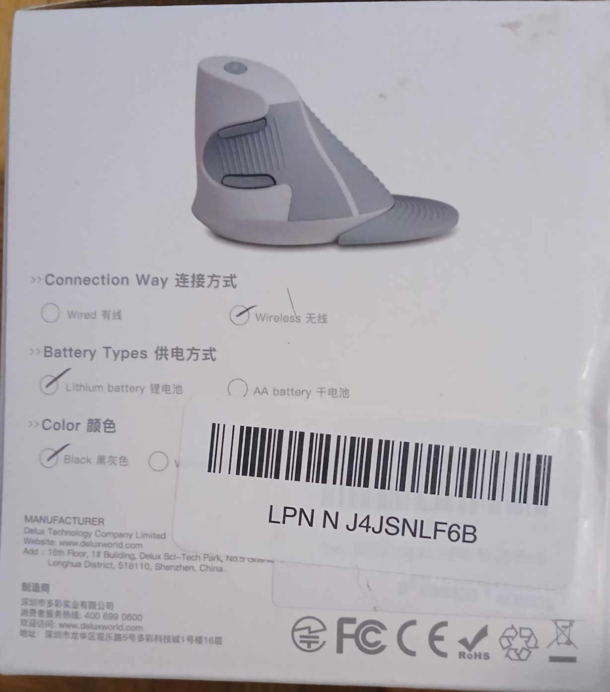 Delux M618 Ergonomic Vertical Mouse - photo 4