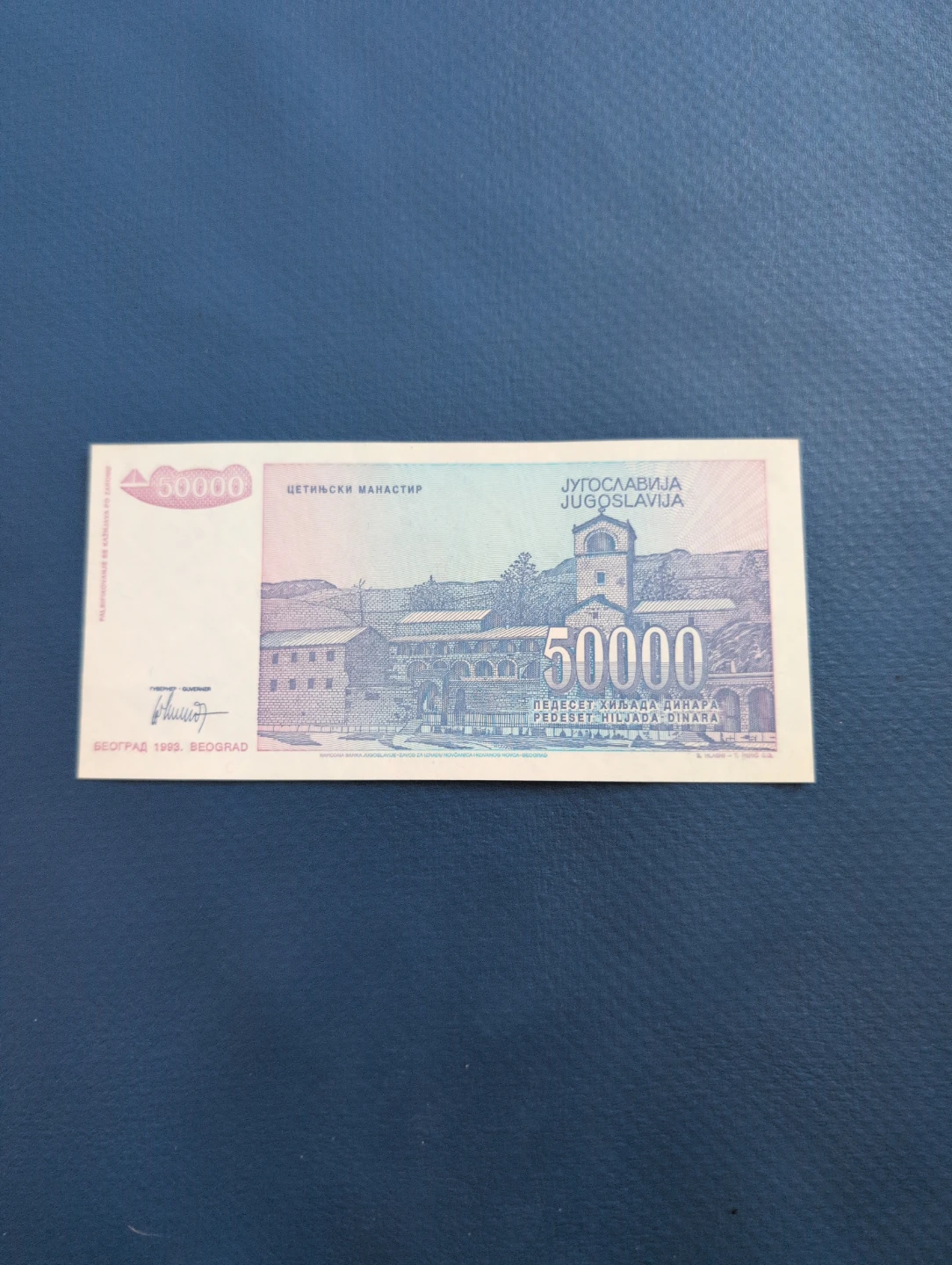 50000 Dinara Yugoslavian Banknote - photo 2