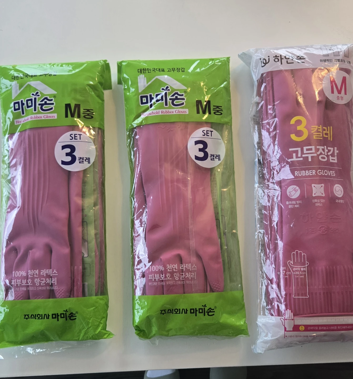 Set of 3 Pink Household Rubber Gloves - Size M