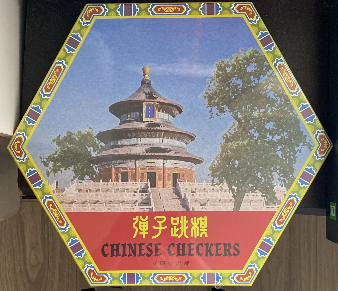 New Chinese Checkers Game Old Version