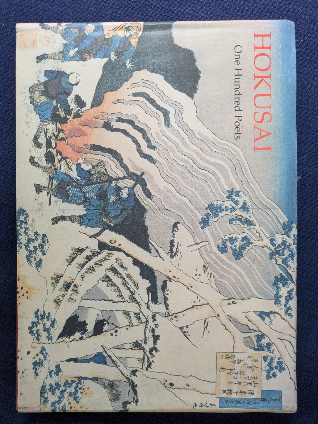 Hokusai One Hundred Poets Book - photo 2