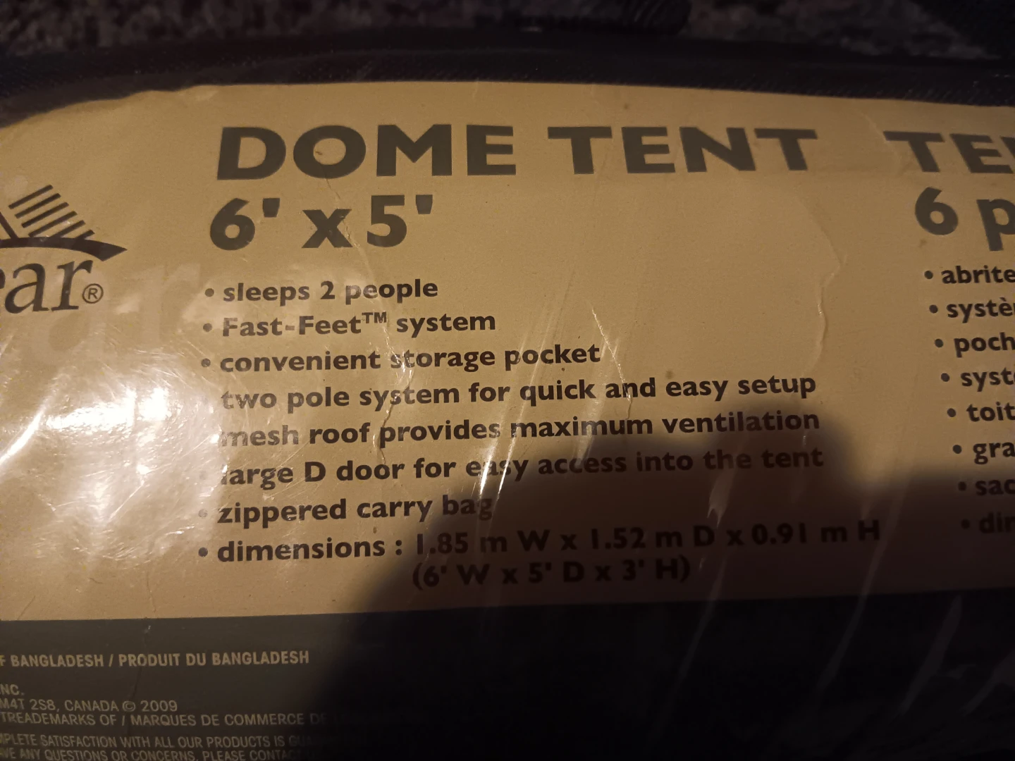 Tent - photo 2
