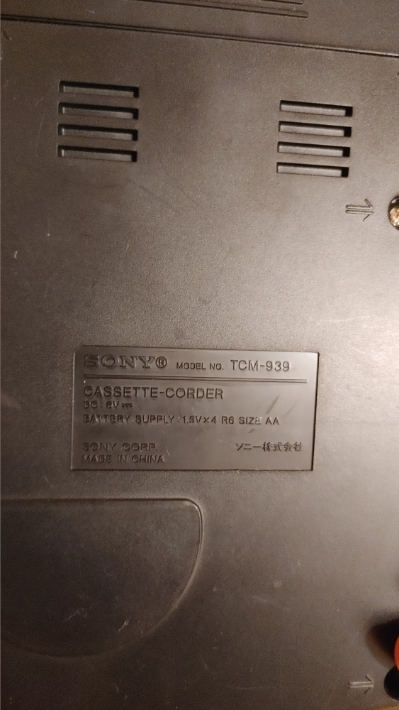 Sony TCM-939 Cassette-Corder - photo 5