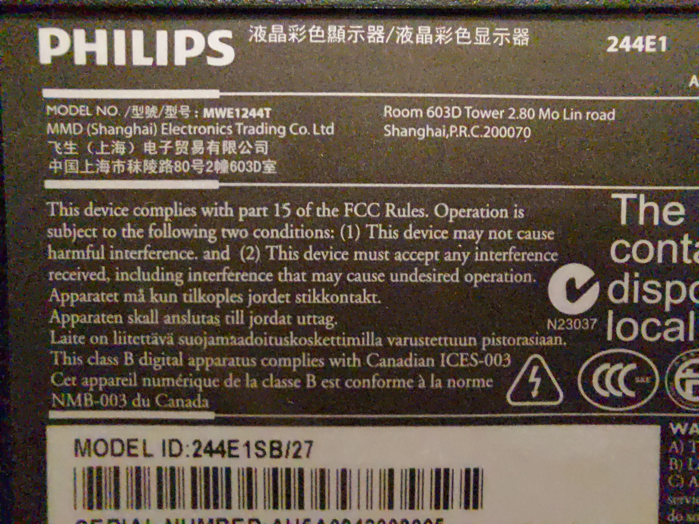 Philips 244E LCD Monitor - photo 4
