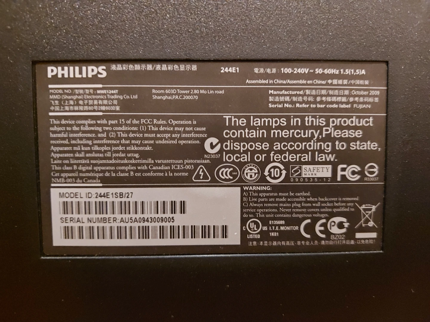 Philips 244E LCD Monitor - photo 5