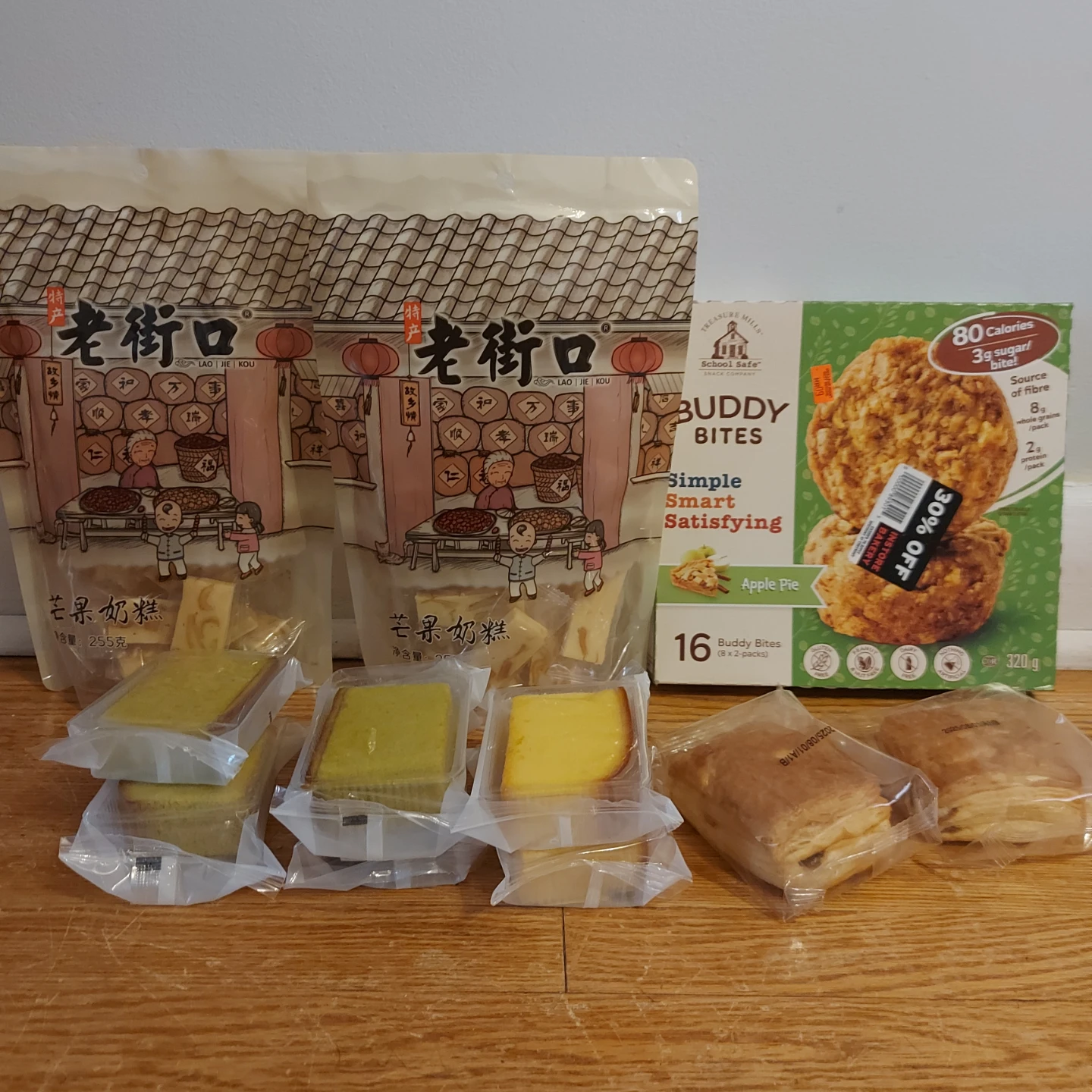 FREE - Snack Packs Mango Cake & School Safe Buddy Bites