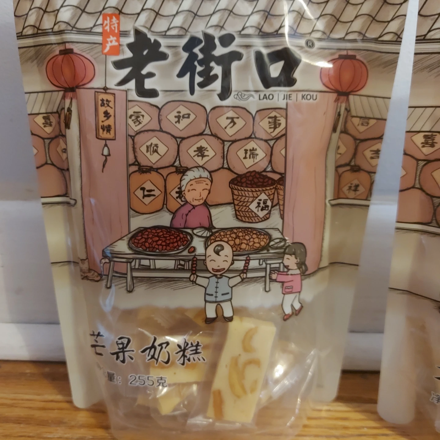 FREE - Snack Packs Mango Cake & School Safe Buddy Bites - photo 2