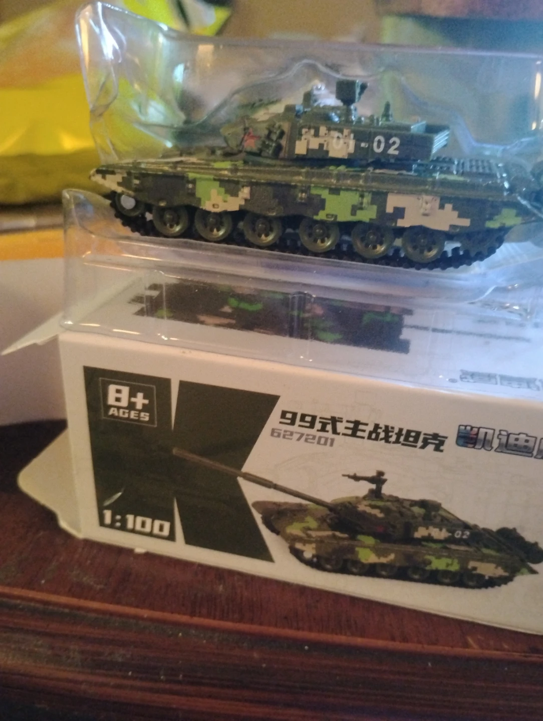 the Chinese ztz-99 tank