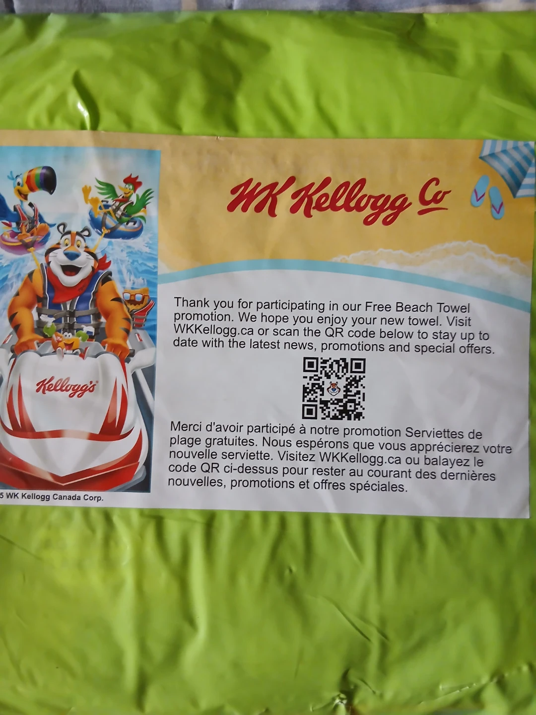 Kellogg's Beach Towels - photo 2