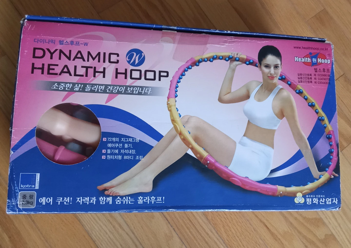 Dynamic Health Hoop