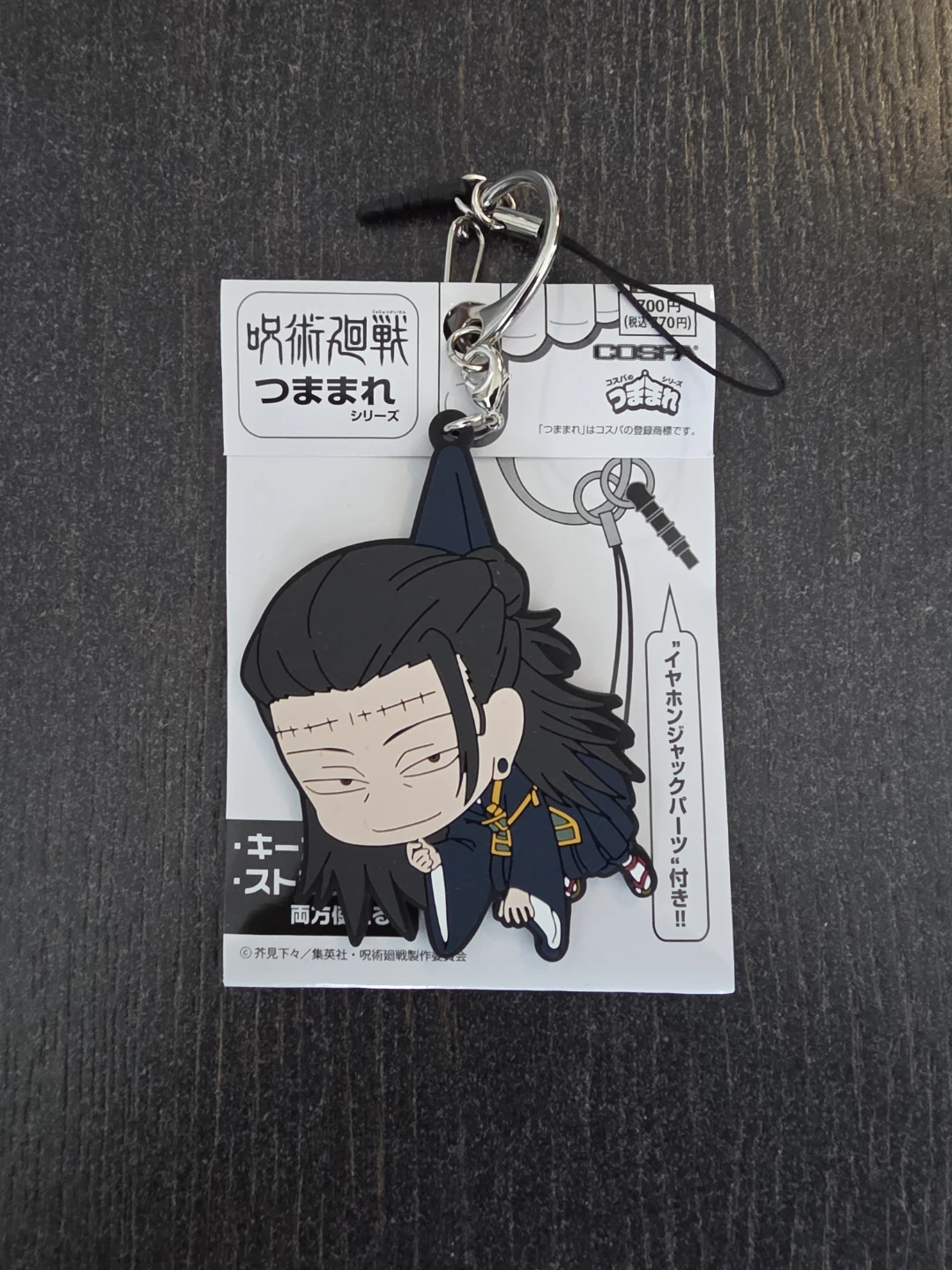 Jujutsu Kaisen Suguru Geto Strap Charm