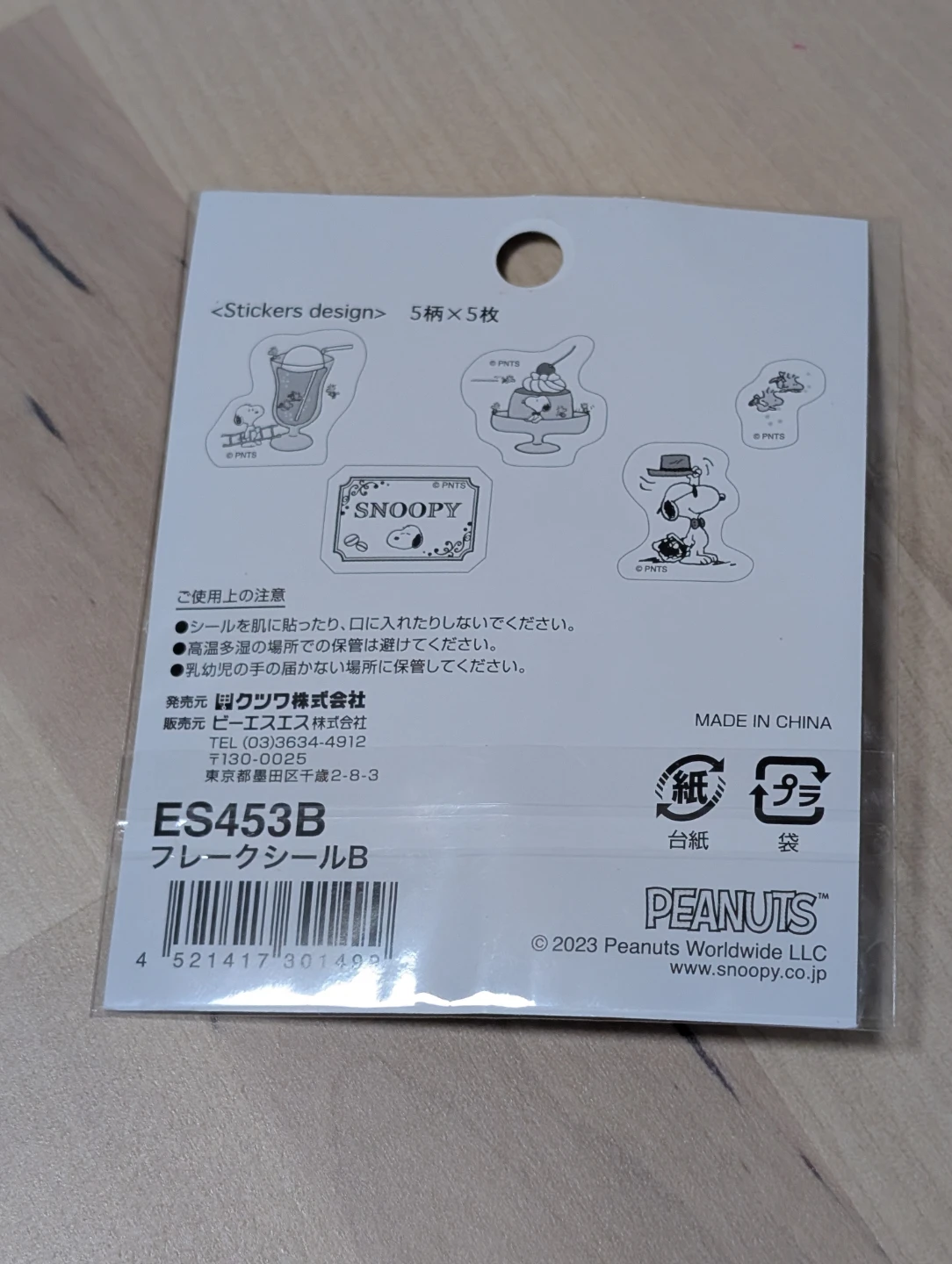 New Snoopy Stickers, Peanuts, 25 stickers set - photo 5