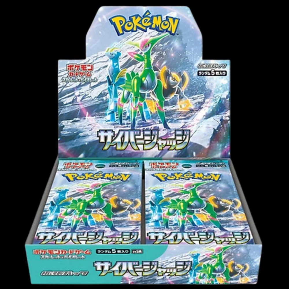 Pokemon cyber judge booster box