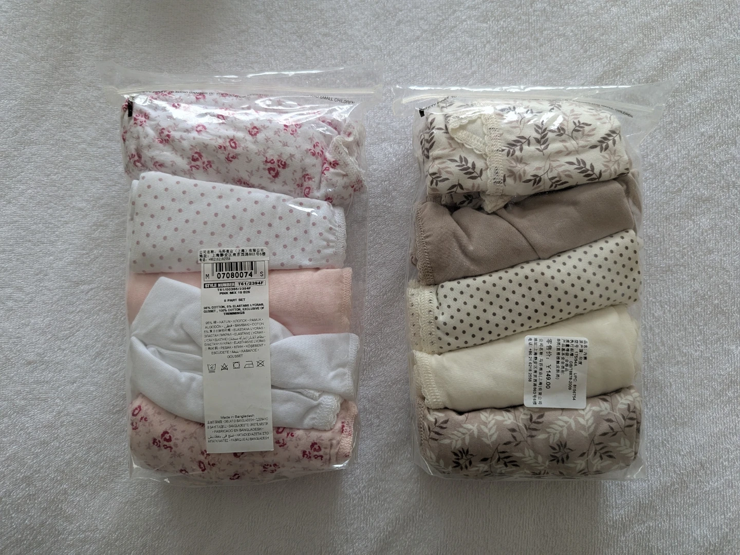 New Ladies Underwear UK Size 18 / US XL-XXL - photo 2