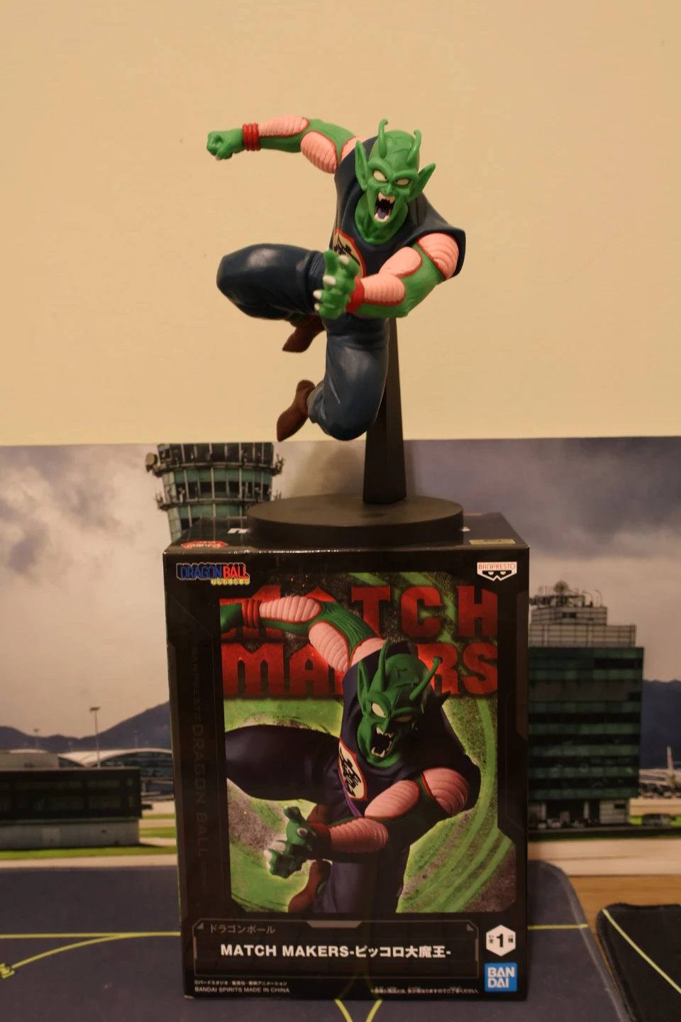 Dragon Ball Z "Match Makers: King Piccolo" Figure