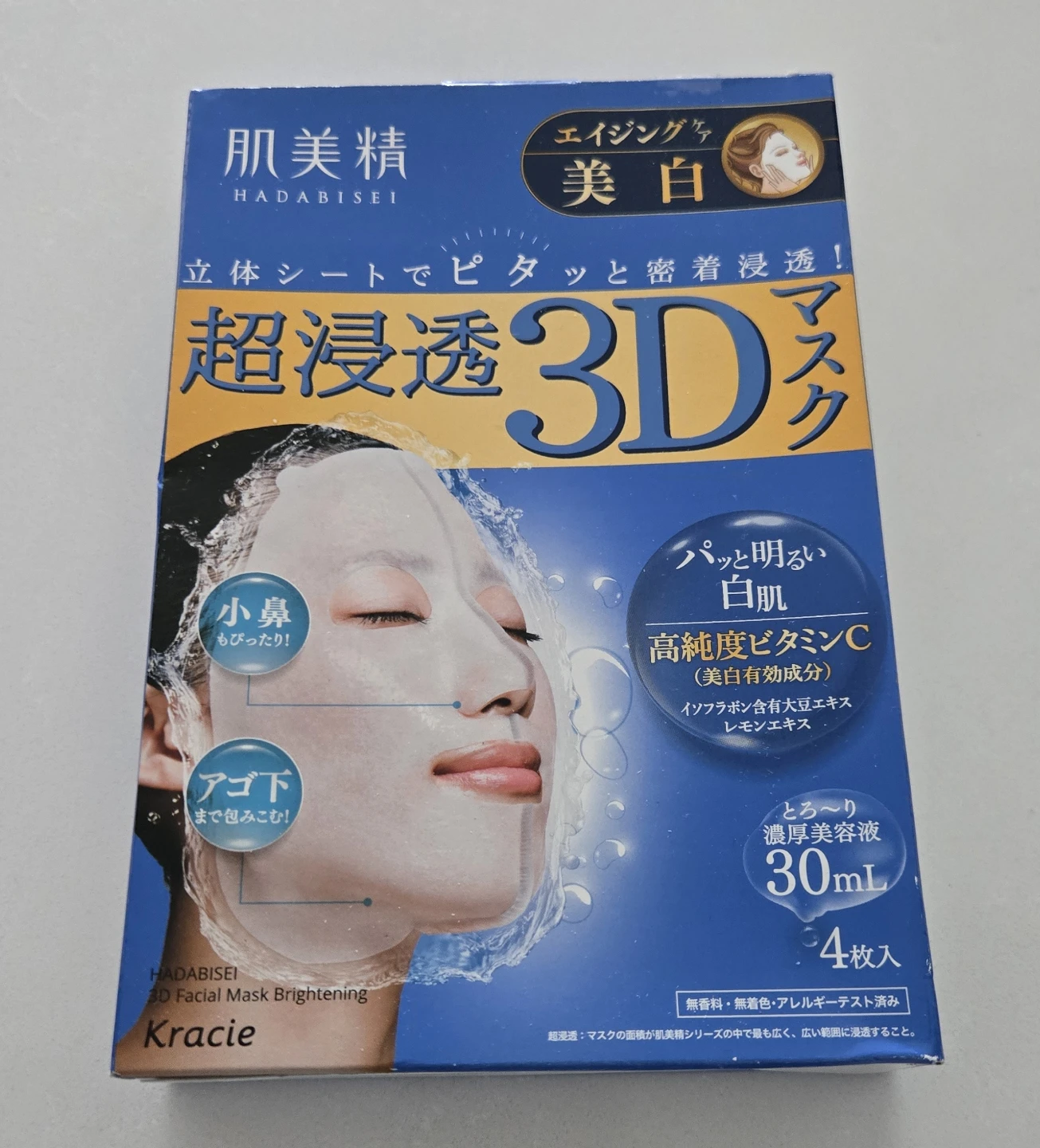 Made in Japan 3D Facial Sheet Mask Brightening(4 pcs)