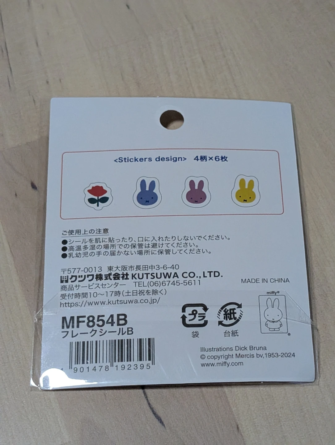 New Miffy and Rose Stickers set 4 Designs decorative s - photo 5