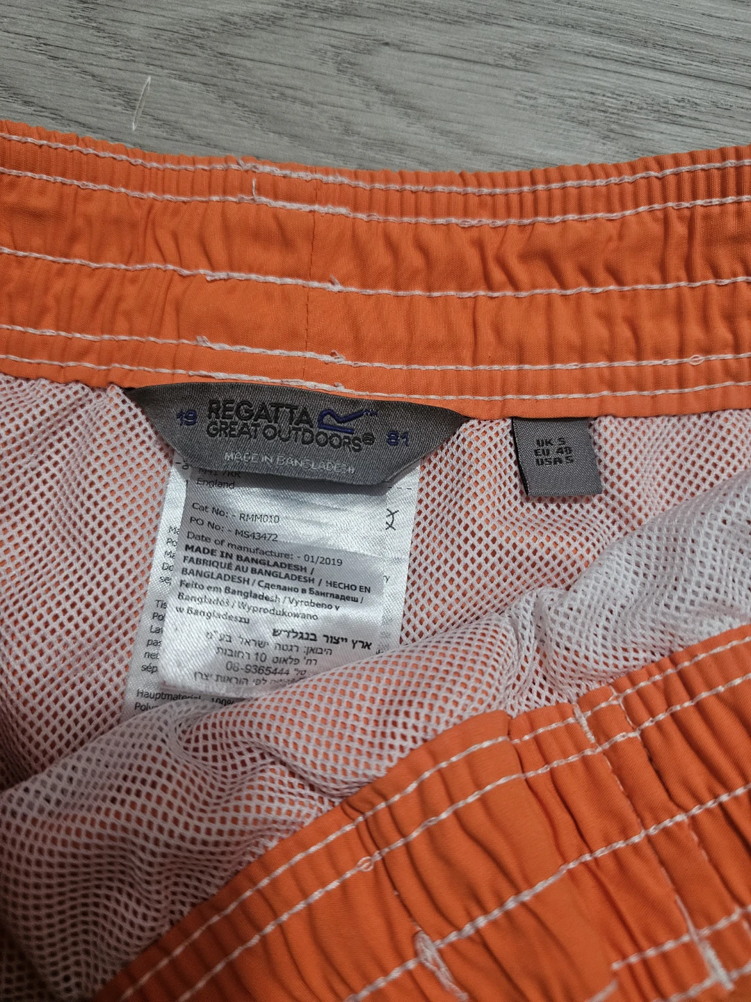 Small - Regatta Great Outdoors Swim Shorts - photo 4