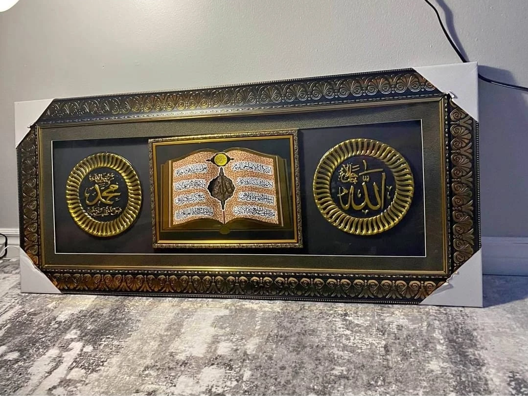Islamic Wall Art - Quranic Verse & Arabic Calligraphy