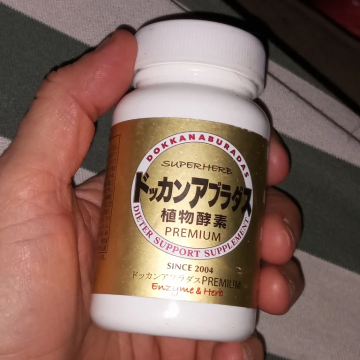 Dokkan Aburadas Premium Diet Support Supplement