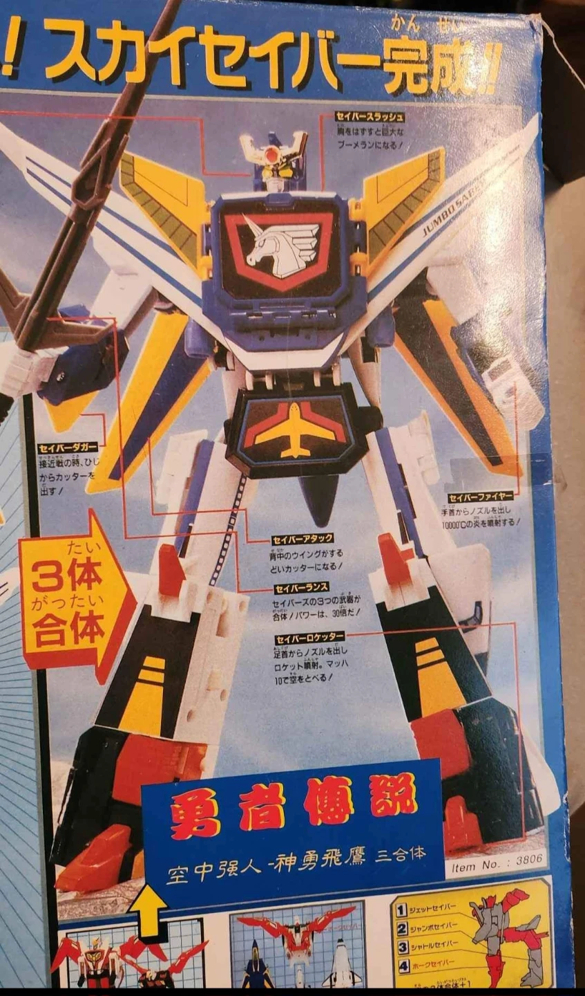 Brave of Legend Sky Saber 3-in-1 Toy Set - photo 2