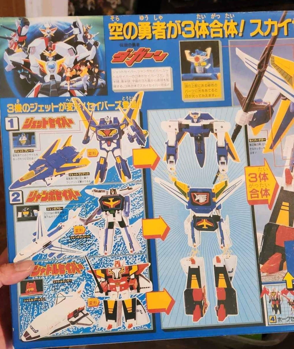 Brave of Legend Sky Saber 3-in-1 Toy Set - photo 3
