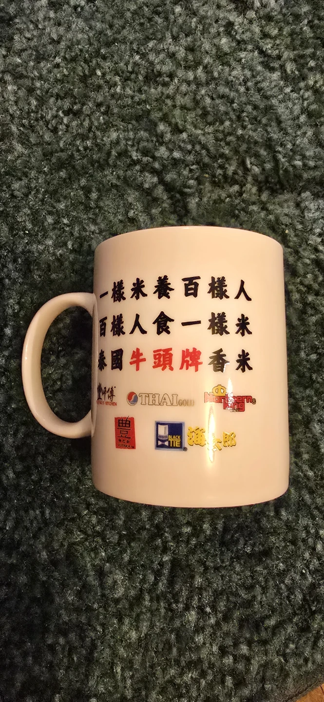 Ox Heaven Thailand Brand Mug