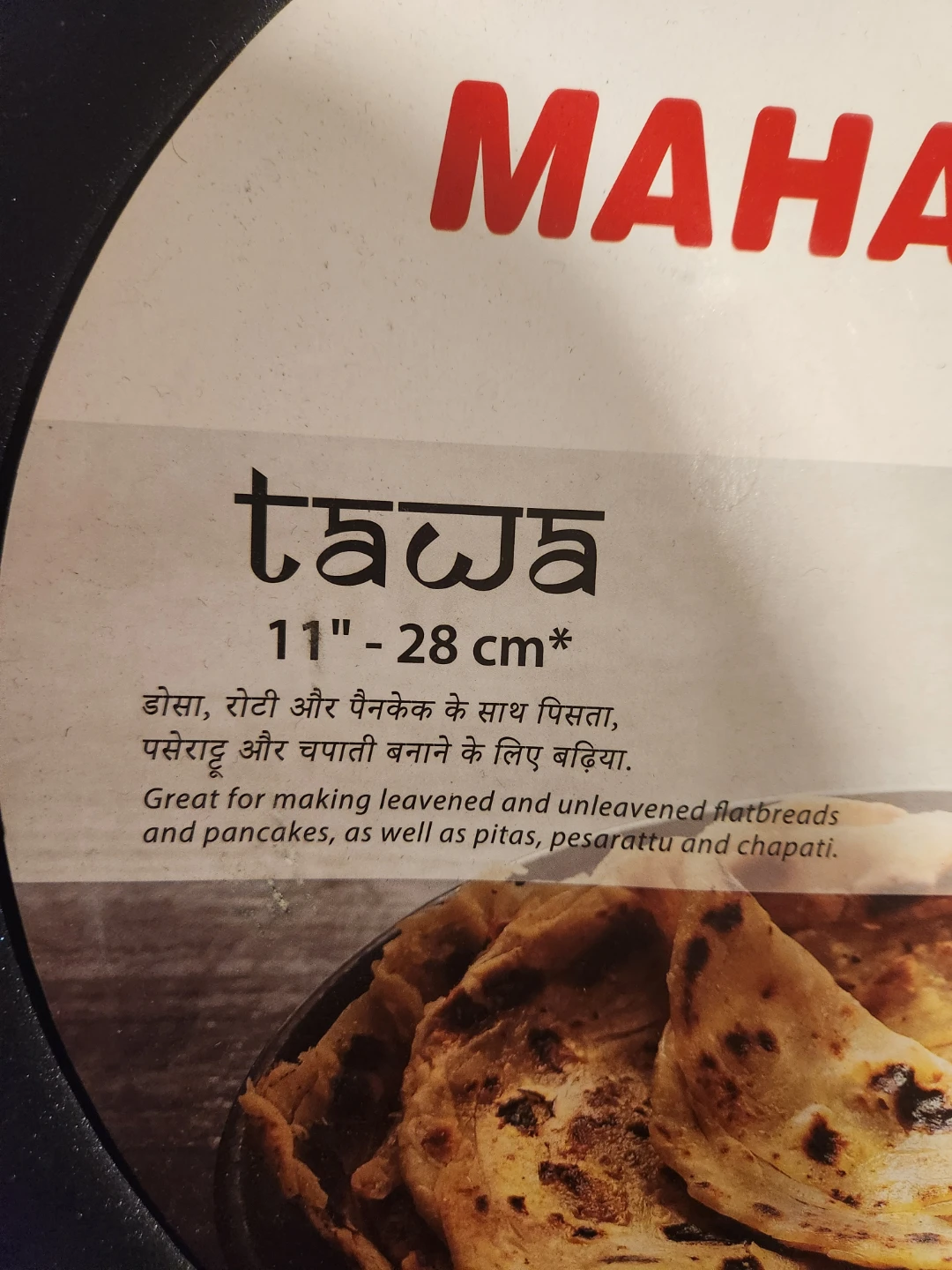 Maharaja Naan, Pancake flat non stick frying fan - photo 3