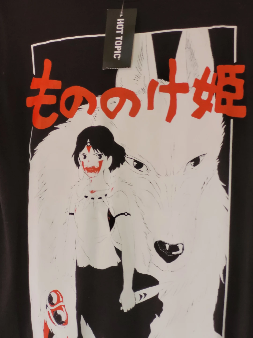 Hot Topic Princess Mononoke Graphic T-Shirt - photo 2