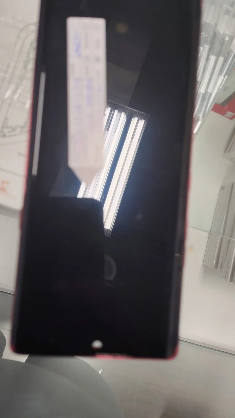 Screen protector