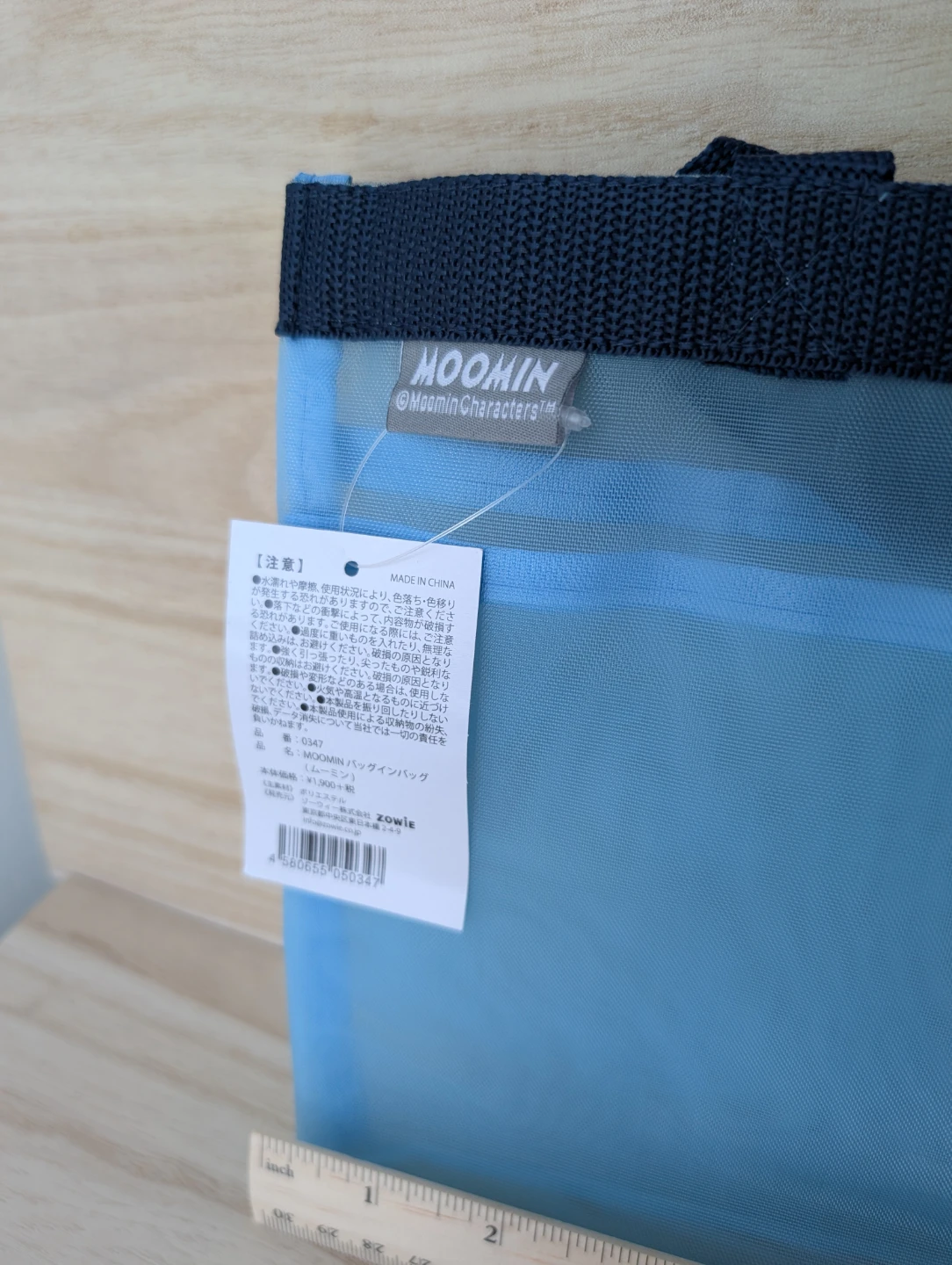 6 compartments inside  BNWT (new) Moomin Blue Mesh Storage Bag - photo 4