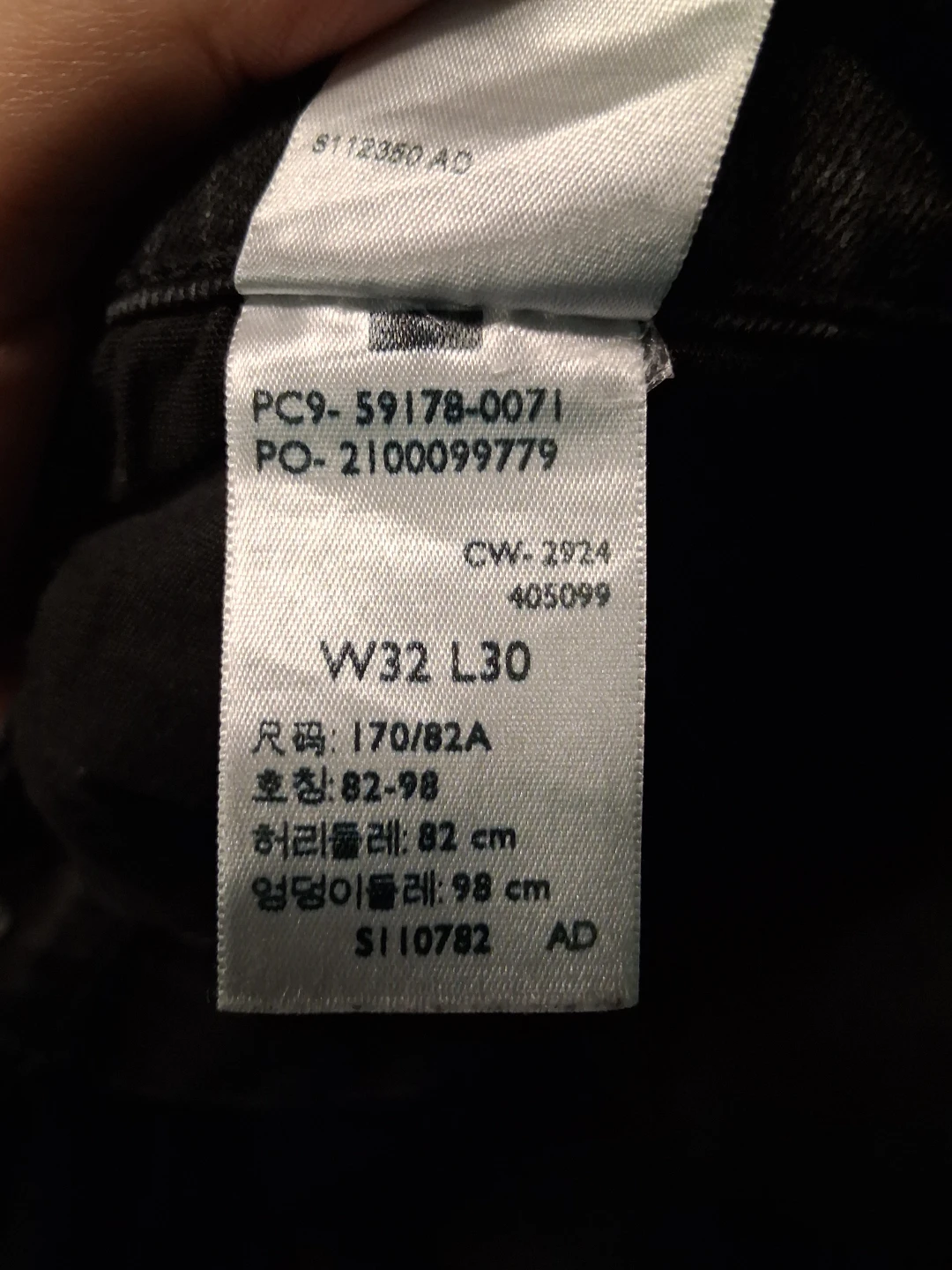 Levi Strauss Signature Slim Fit Jeans - Black - W32 L30 - photo 4