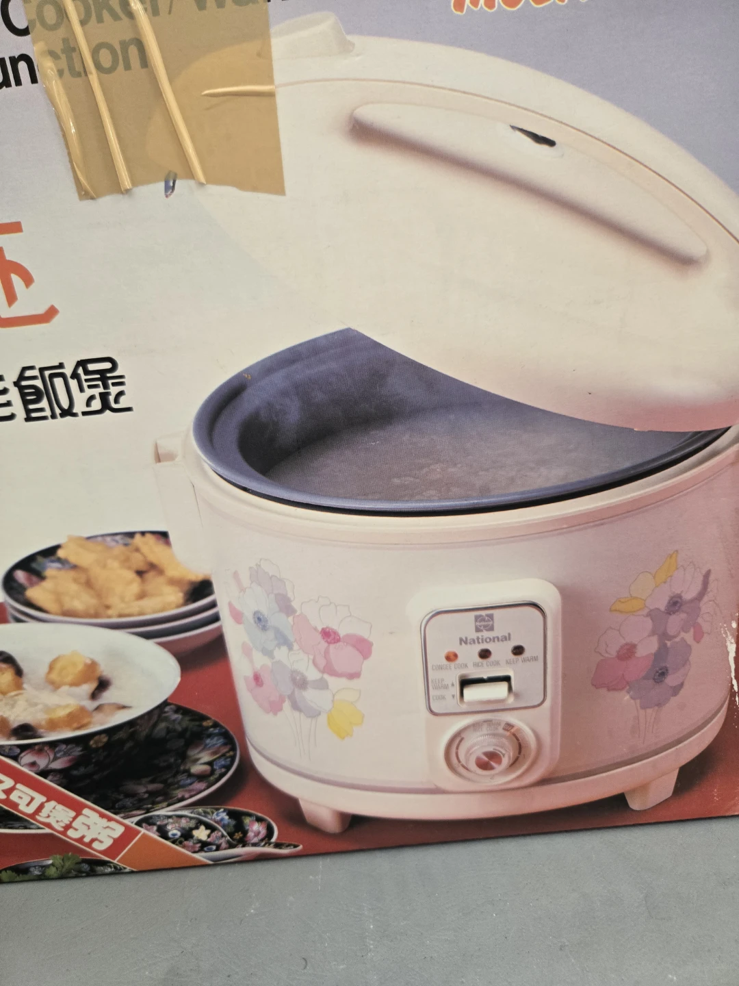 National Multi Warm Jar Rice Cooker - photo 2
